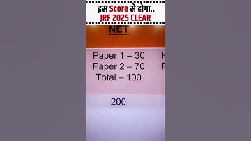 UGC NET Jan 2025 Expected Cut Off | Dr.Heena #shorts #ugcnetexpectedcutoff #ugcnetjan2025