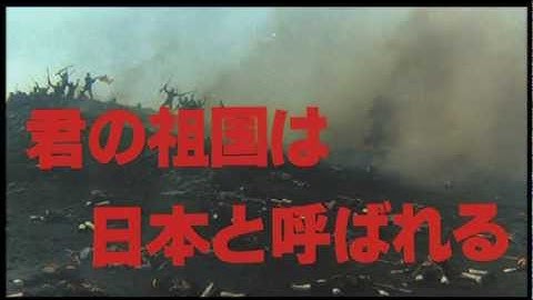 映画「二百三高地」劇場予告