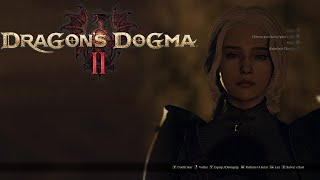 dragon's dogma 2 - character creation DAENERYS TARGARYEN
