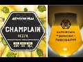 NEIPA. Как сделать правильную мутность.