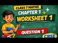 DAV Class 7 Maths Chapter 1 Rational Numbers Worksheet 1 Question 1 #maths #cbse #davschool 