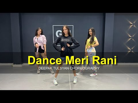 DANCE MERI RANI   Dance Cover  Deepak Tulsyan Choreography  G M Dance Centre  Guru Randhawa