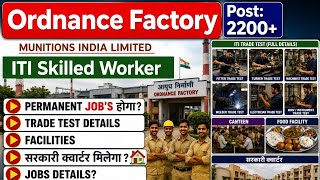 Ordnance Factory ITI Skilled Worker Profile Details 🔥⚒️ Permanent Job's ?| Job's Details| Facilities