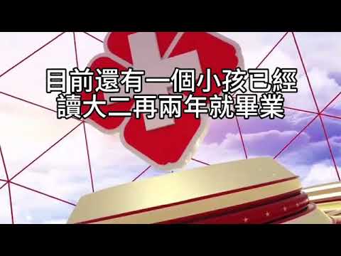00505B 短篇【換一份輕鬆的工作，是為了更長久的財富：從703到613的智慧轉換】2025年7月25日CLEC投資理財頻道