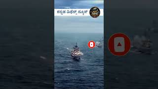 Bringing India’s Defence Stories to YouLatest Defence News | Military Updates | Strategic Analysis