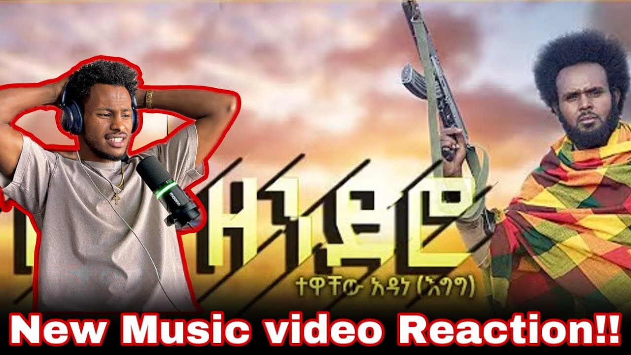 Tewachew Adane : Zendero ፡ ተዋቸው አዳነ ፡ ዘንድሮ ፡ New Ethiopian Music 2025 Reaction