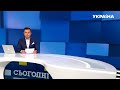 Новини – повний випуск Сьогодні від 15 лютого 07:00 - СЕГОДНЯ