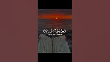 ارح سمعك طهر قلبك #القرآن_الكريم #yasseraldossary #تلاوة_خاشعة
