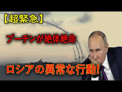 最新ニュース 2022年9月9日