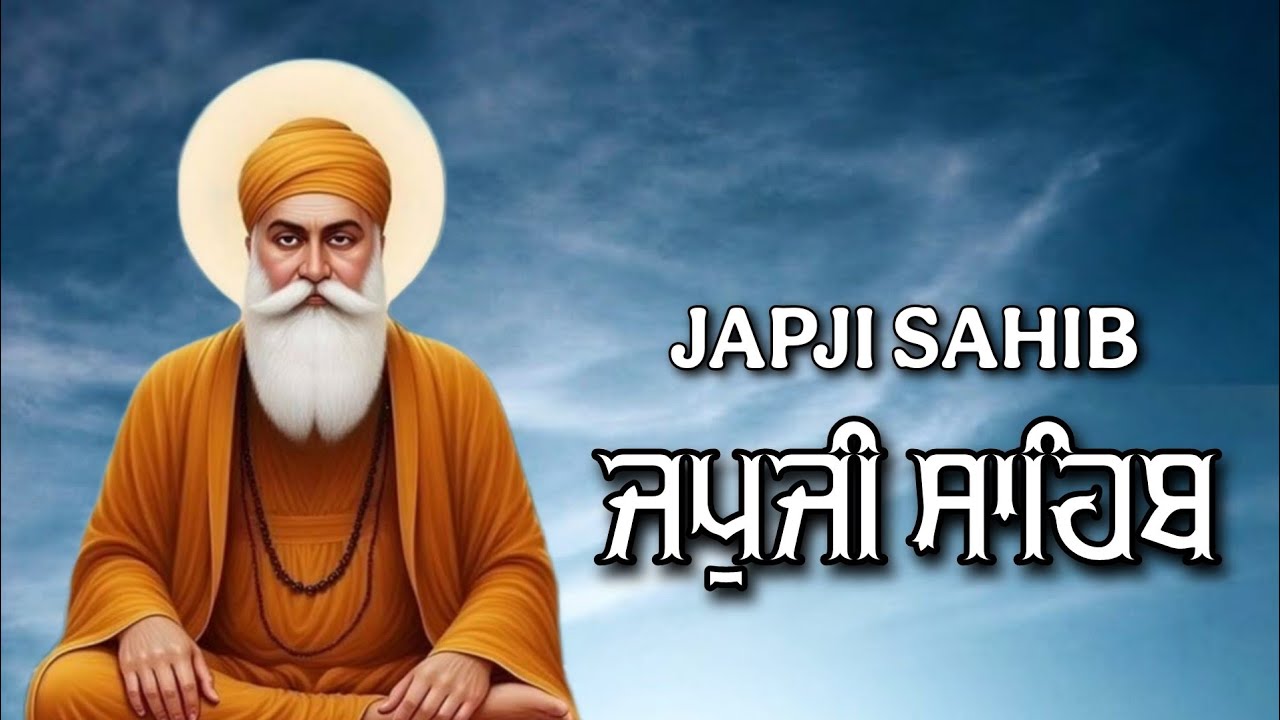 ਅੰਮ੍ਰਿਤ ਵੇਲੇ ਦਾ ਪਾਠ ਸੁਣਕੇ ਆਵੇਗੀ ਘਰ ਵਿੱਚ ਖੁਸ਼ਹਾਲੀ ਅਤੇ ਸੁੱਖ ਸ਼ਾਂਤੀ #jaapsahibpath #wmk #wmk #fastjapji