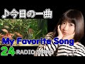 風の谷のナウシカ -  MEIKO &amp; 初音ミク【今日の一曲】#24  (My Favorite Song) Jpop/Wpop【RADIO MAKO】