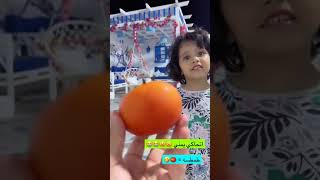 ناهي تراضي عمها وجابت له عشاء اسمها طمطسه 🍅🍅 🤣🤣😭 - يوميات ناهي #السعودية #جدة #اليمن #صنعاء #ناهي