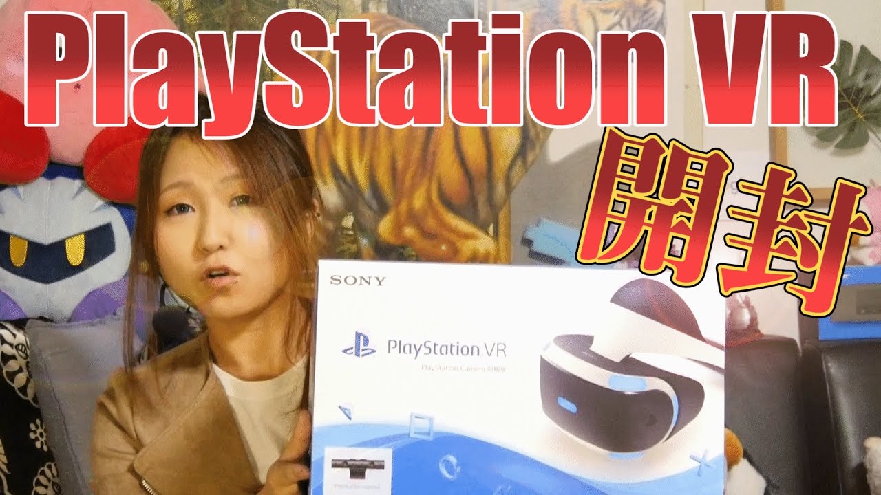 PlayStation VR開封動画！！後編