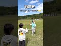快挙を達成した青木プロの一コマ⛳️#ゴルフ#ゴルフスイング#ゴルフレッスン#ゴルフ練習#gole#青木瀬令奈#前澤杯