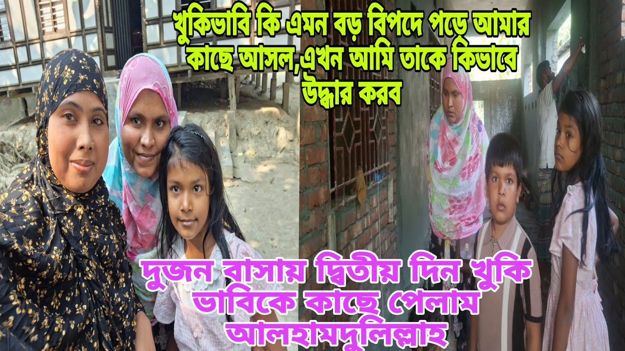 হঠাৎ খুকি ভাবি কি এমন বিপদে পড়ে আমার কাছে চলে আসলো ,#queen_sadiya 