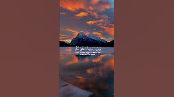 تلاوه هادئه تاخذك الى عالم اخر🥺🎧||راحه نفسيه#quran||ستوريات دينيه#قرآن_كريم