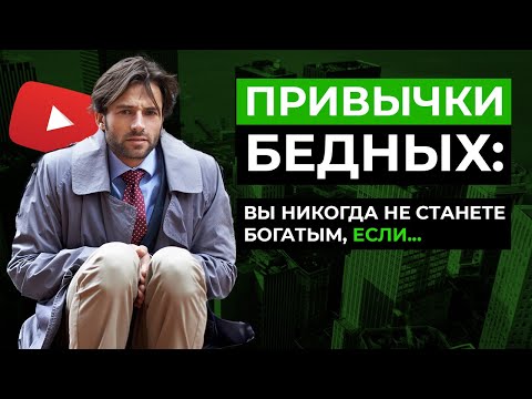 Видео: Шесть способов действительно богатых знаменитостей могут по-прежнему быть действительно дешевыми