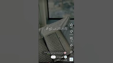 القارئ ماهر المعيقلي 🥺❤
