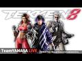 【緊急検証配信】ver3.00.02でヒートに大幅な変更!?【TEKKEN8】