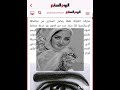  وأخيرآ اكتب مقال عني في جريدة اليوم السابع The Most Famous Painter  