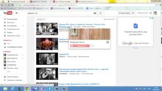 Как поднять продажи в интернет-магазине с помощью YouTube (EMPO.pro) Как поднять продажи в интернет-магазине с помощью YouTube (EMPO.pro)