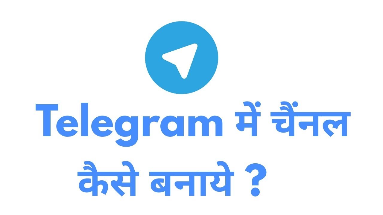 How To New Create Channel On Telegram Step By Step - YouTube