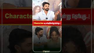 Character-ஆ பாக்குறீங்கன்னு தெரியுது..!| Must Date The Playboy ! Team Roast Interview|Zayn & Tara
