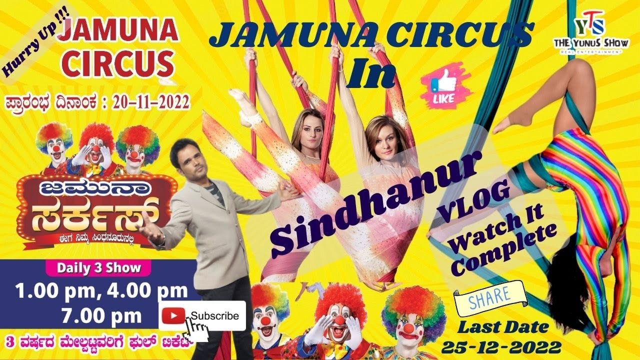 jamuna-circus-in-sindhanur-circus-entertainingvideos-visit