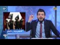 البشير شو Albasheershow الابطال المحليين البشير شو Albasheershow الابطال المحليين