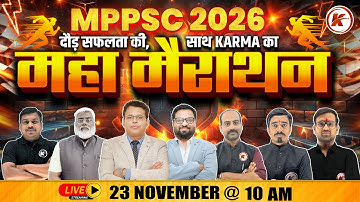 MPPSC Pre 2026 | Maha Marathon Class for MPPSC Prelims 2026 | MPPSC 2026 PRELIMS