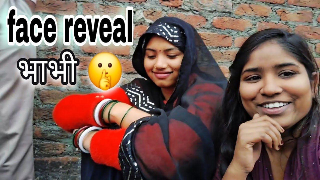भाभी का face😜reveal किया आज || please support कीजिए ||sarita_vlogs_short 