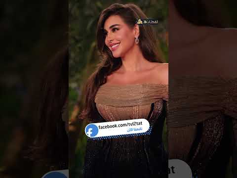 تفاصيل مسلسل ياسمين صبري في رمضان 2025 مليان مفاجآت