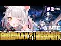 【 #NTE 】完全初見!メイン&育成✨並走・初見歓迎【九娥つばき/エアプロ】 #VTuber #NTE最強ライブパレード #PR