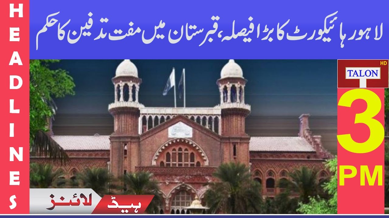 Headlines 03 PM | 03 july 2021| Talon News TV HD