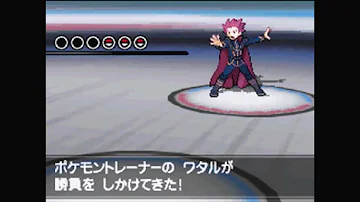 ポケモン ブラック2 ホワイト2 Pwt アデク戦 تحميل Download Mp4 Mp3 ポケモン ブラック2 ホワイト2 Pwt アデク戦 تحميل Download Mp4 Mp3