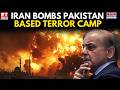 Iran Strikes Pakistan-Based Terror Camps After US Talks Collapse, Border Tensions Explode | WATCH