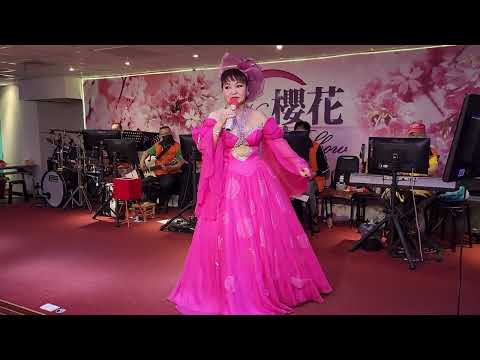 111/08/29"多少柔情多少淚"娃娃歌后李芊慧在新櫻花音樂茶坊演唱