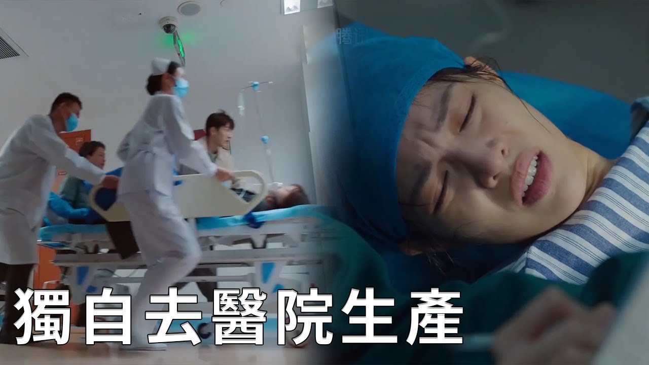 💐全家都在照顧心機女，卻不知夏果突然早產，只能獨自去醫院生小孩！【生活在别处的我 What If】