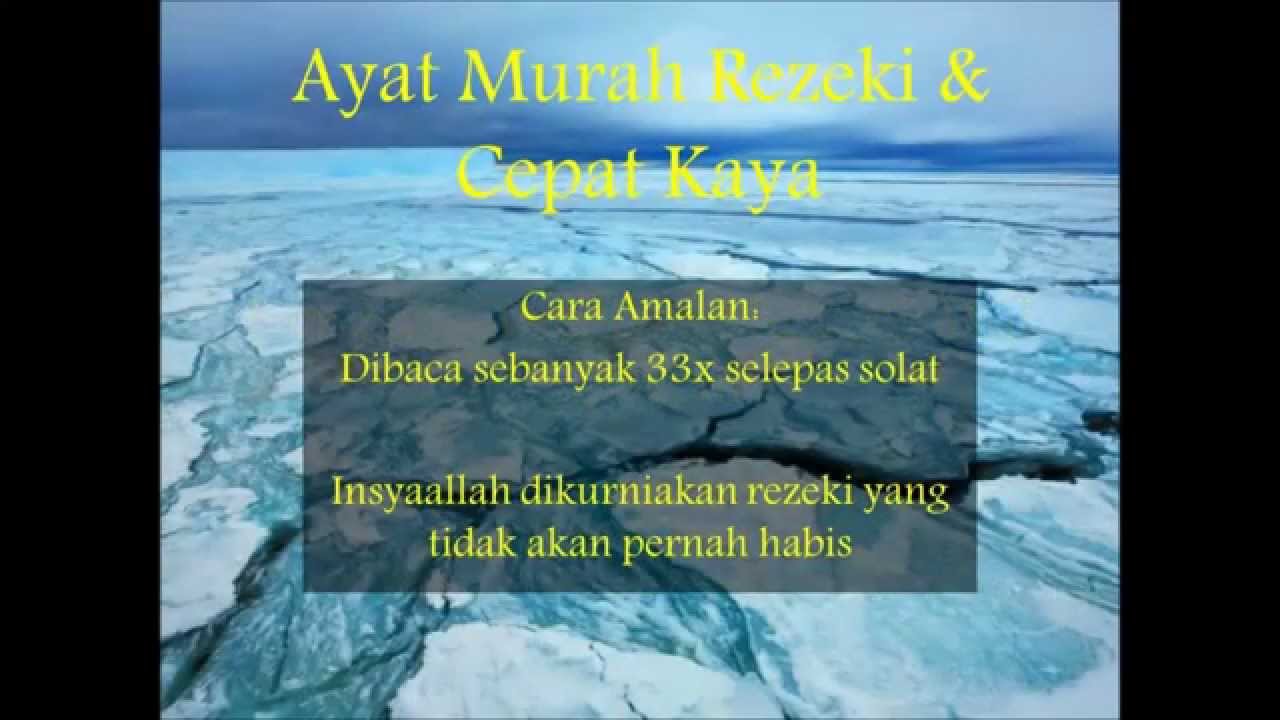 Doa murah Rezeki dan Cepat Kaya (Surah Sad Ayat 54) - YouTube