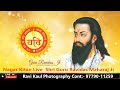 Nagar kitan live  shri guru ravidas ji  pind billi chuharmi 23022024