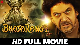 Bhajarangi 2 | Shiva Rajkumar, Bhavana Menon & Shruti | South Dubbed Movie (2021)