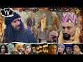 Baba Ali saison 2 Épisode 10 | Ramadan 2022|  بابا علي الموسم 2 الحلقة 10