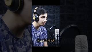 سورة الكافرون ¦ عبدالرحمن مجدي♥️