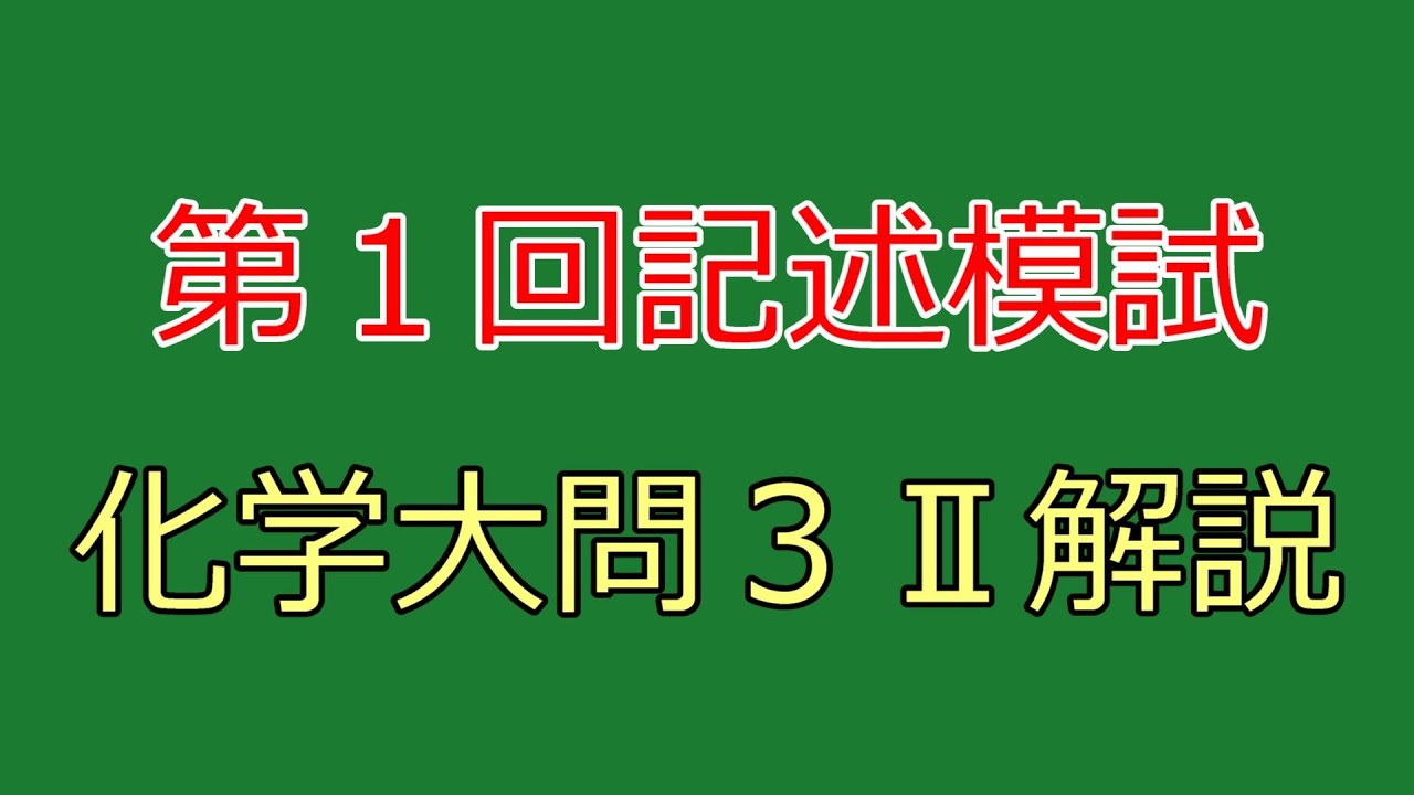 1年分　河合塾　2022年度　第2,3回全統共通テスト模試 記述模試　プレ共通 maxresdefault.jpg
