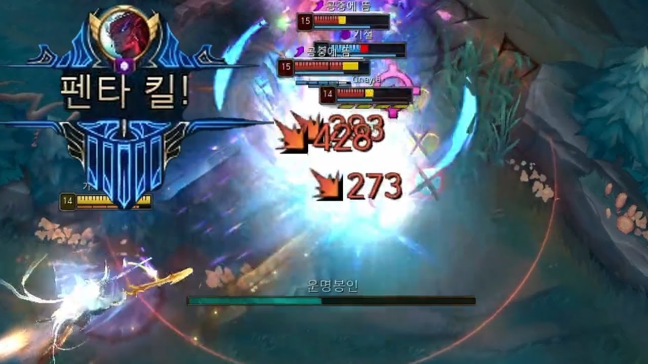 미안해 미안해 펜타를 해서 미안해