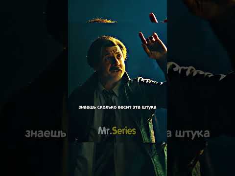 Допрос Прошёл не по Плану 😱l Гром: Трудное Детство (2022)