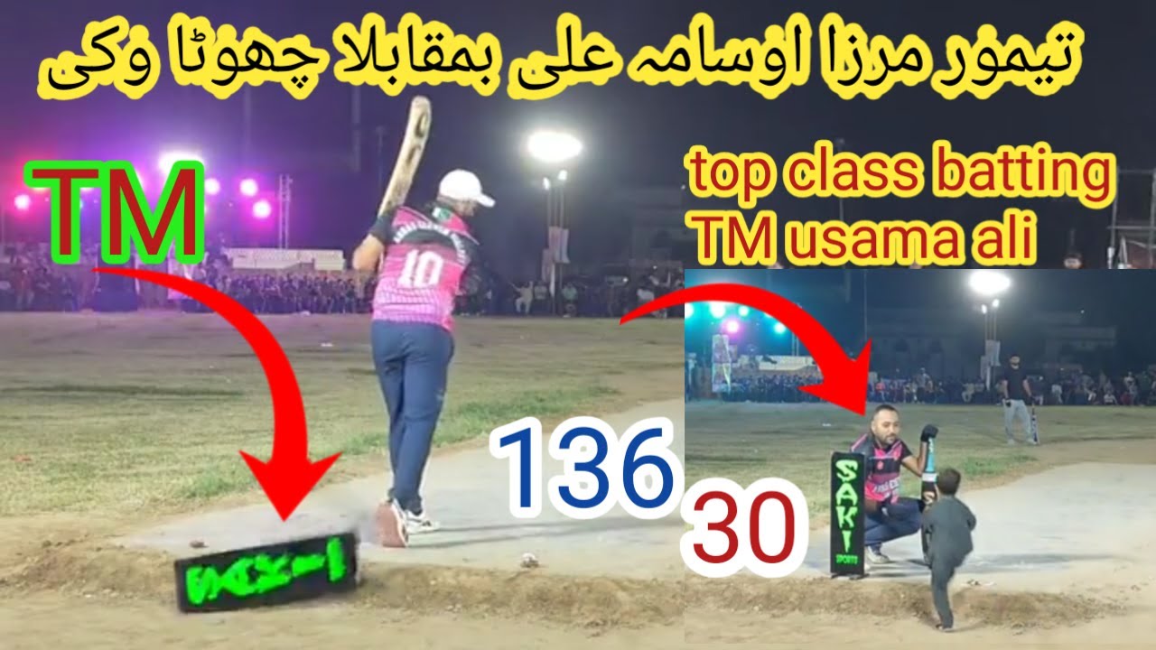 TAMOUR MIRZA VS CHOTA VICKY | BEST MATCH IN CRICKET HISTORY | TM, USAMA ...