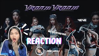 REACTION | 4EVE - VROOM VROOM เพลงดีสุดๆๆ ตัวแม่มาก | JMM jame