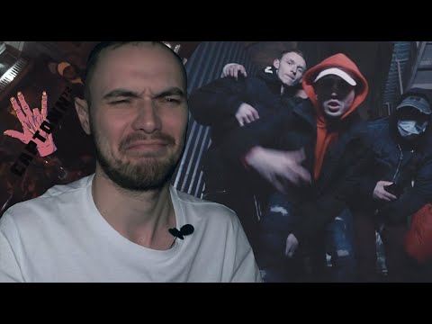 РЕАКЦИЯ НА КЛИПЫ CAPTOWN - АРОМАТ/ПОТОЛОК