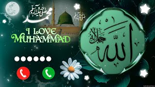 Tum Pe Karoron Darood Aqa ﷺ Beautiful Islamic Ringtone | Naat Sharif Ringtone | Islamic Ringtone